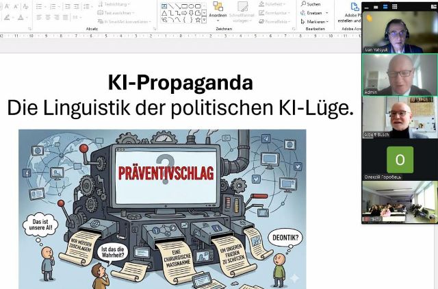 Провідна тема лекцій